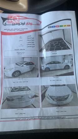 هیوندای سۆناتا